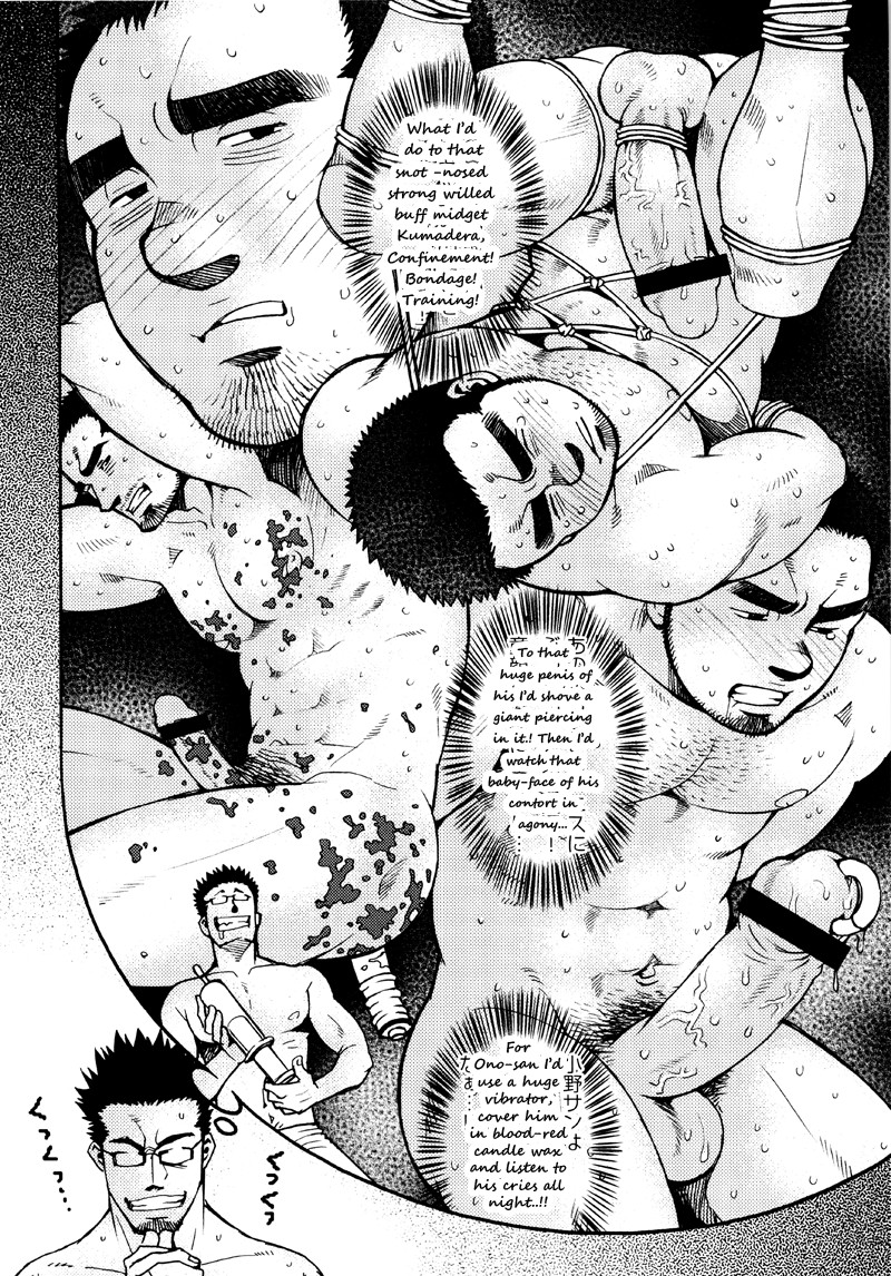 Page 117