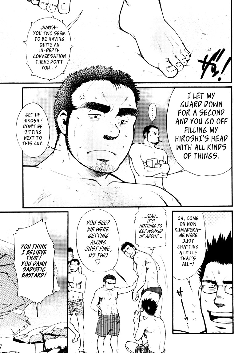 Page 120