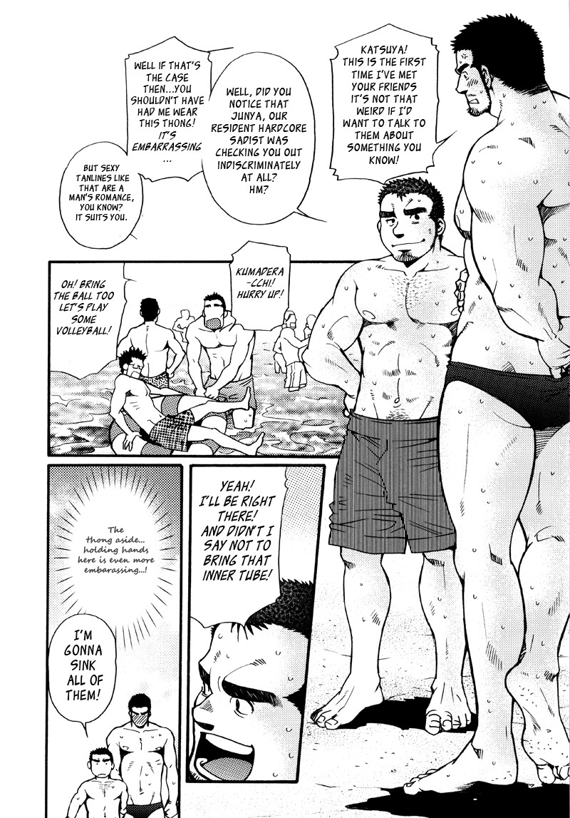 Page 121