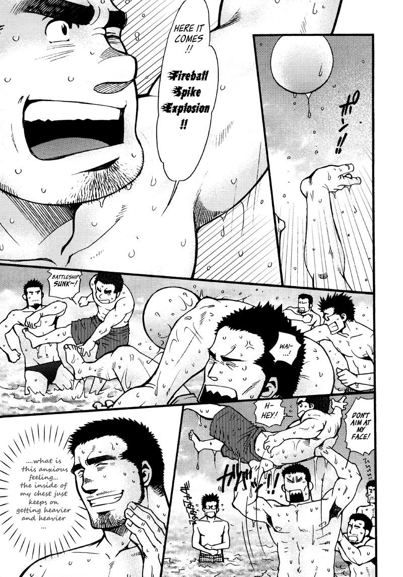 Page 122