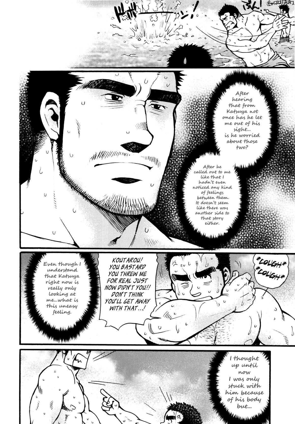 Page 123