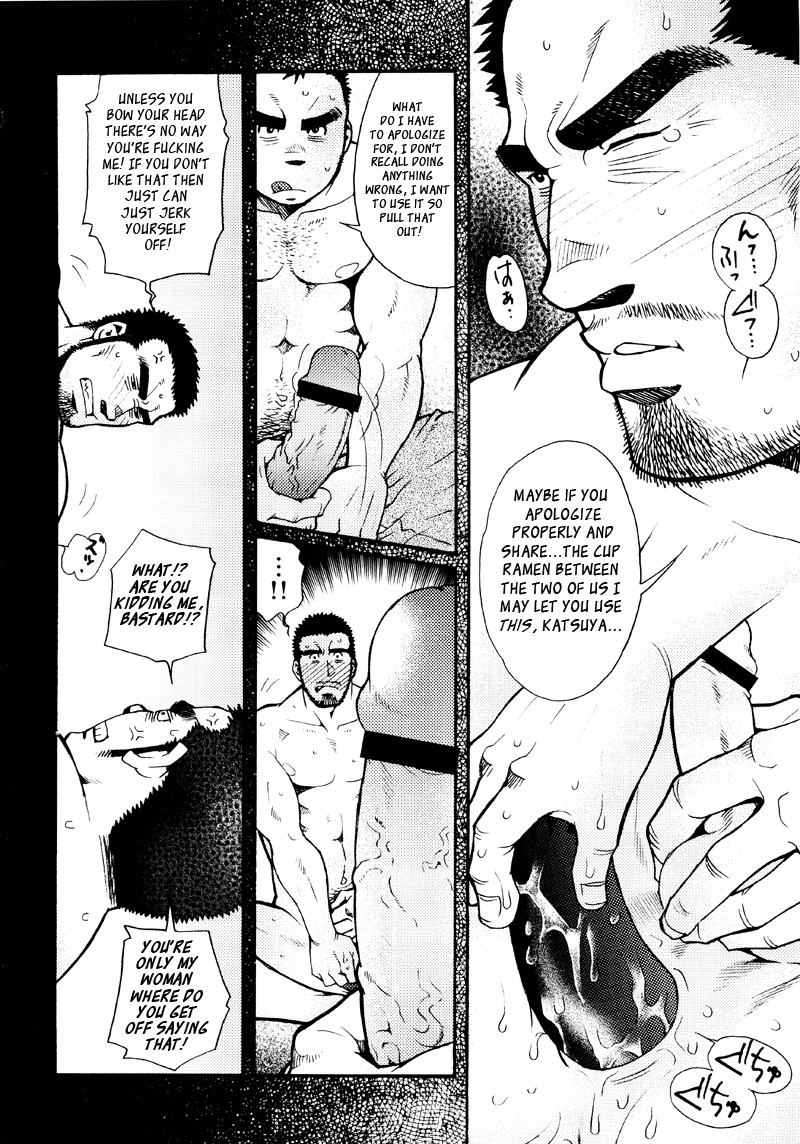 Page 145