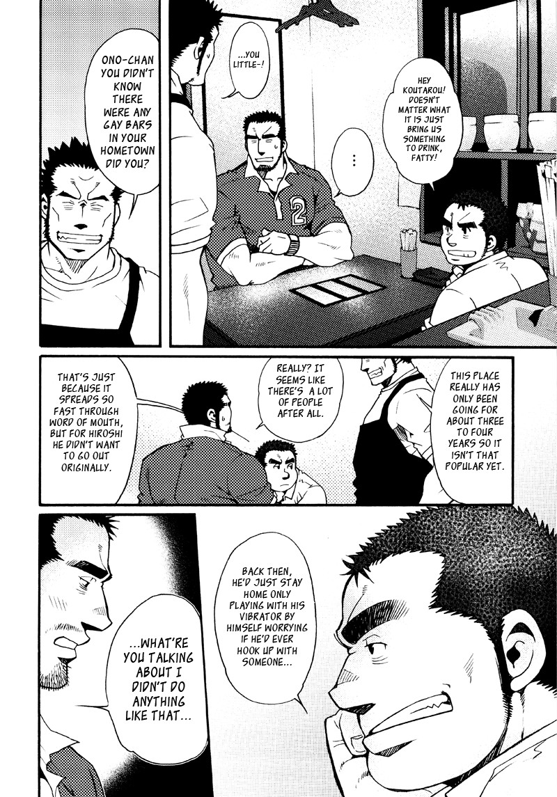 Page 171