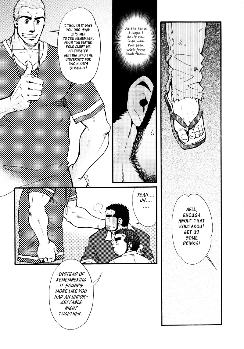 Page 172