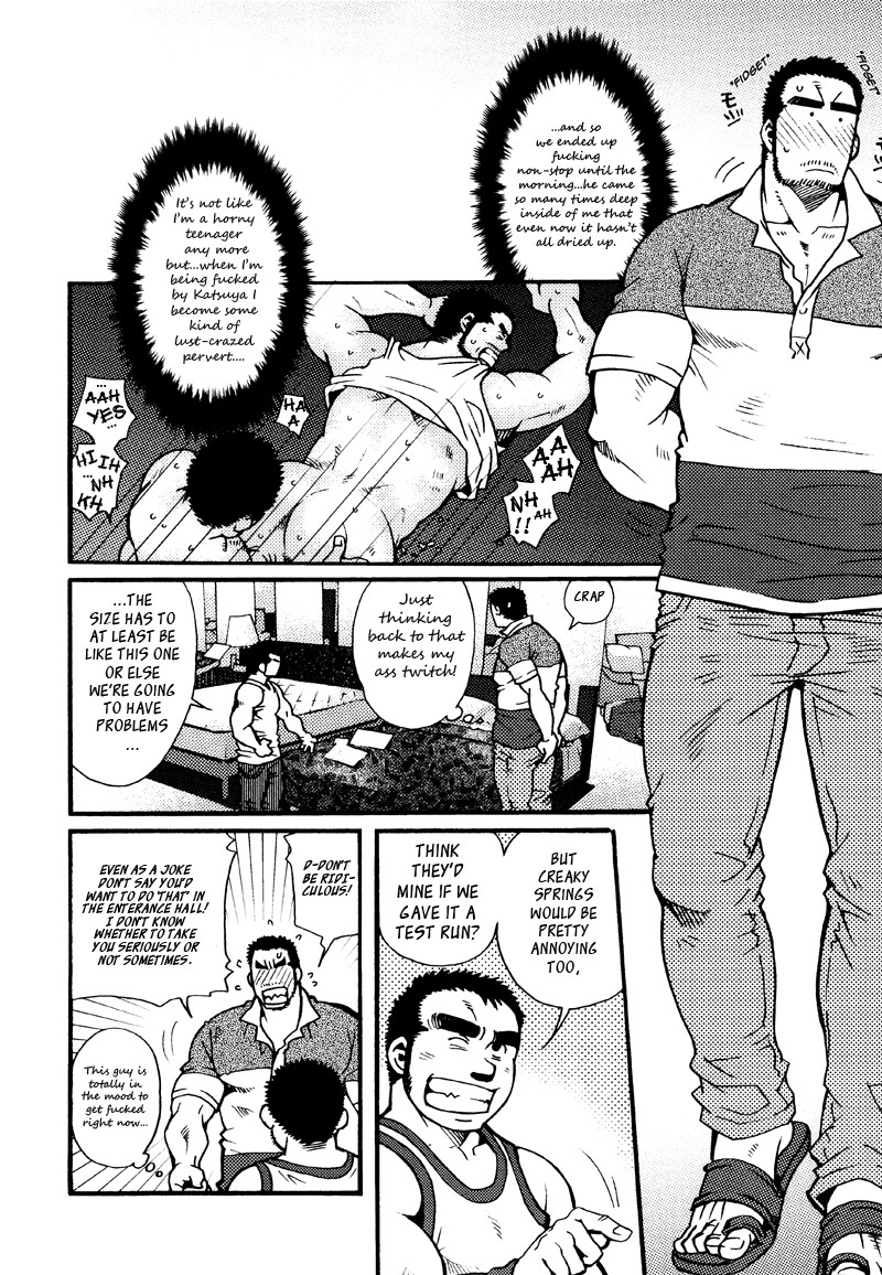 Page 191