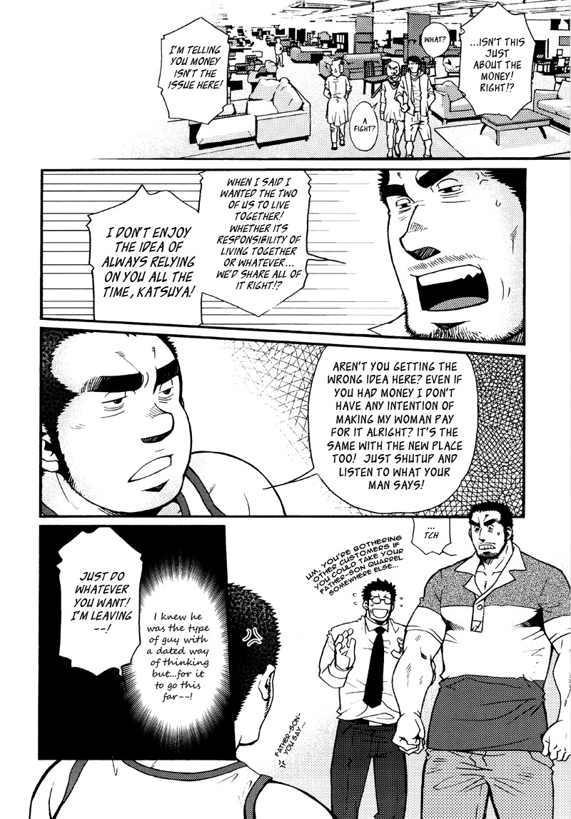 Page 195
