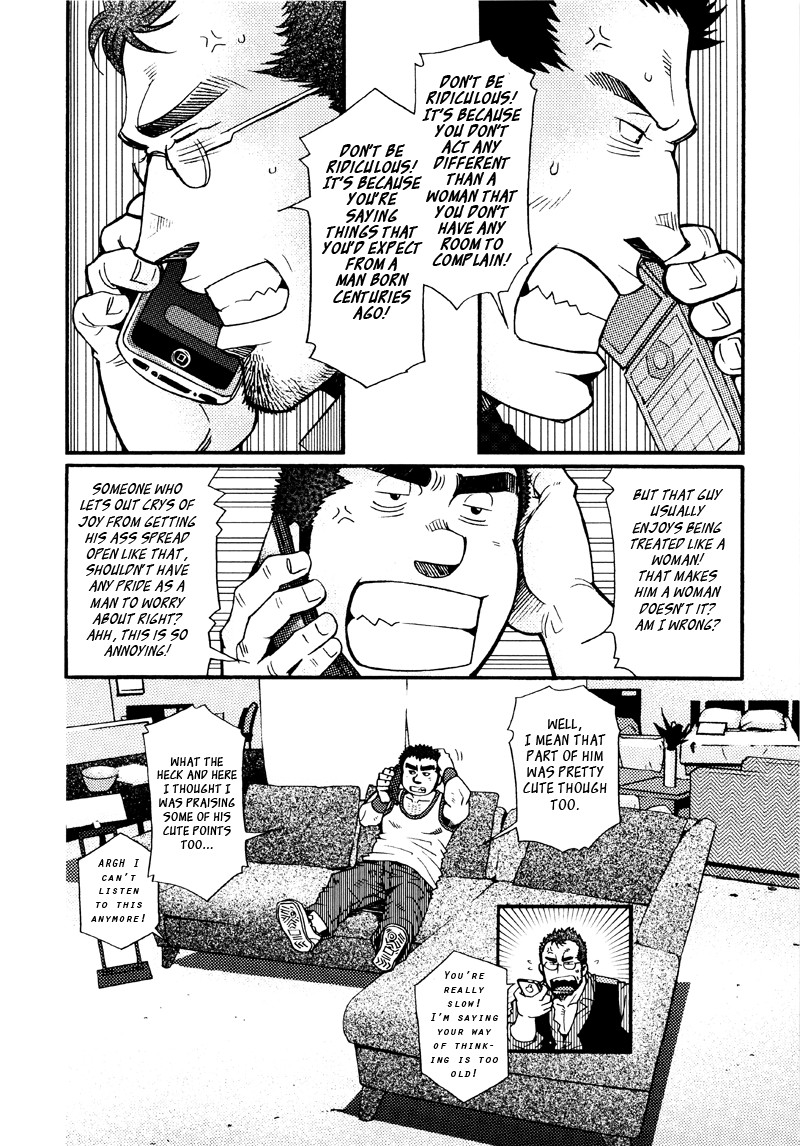 Page 197