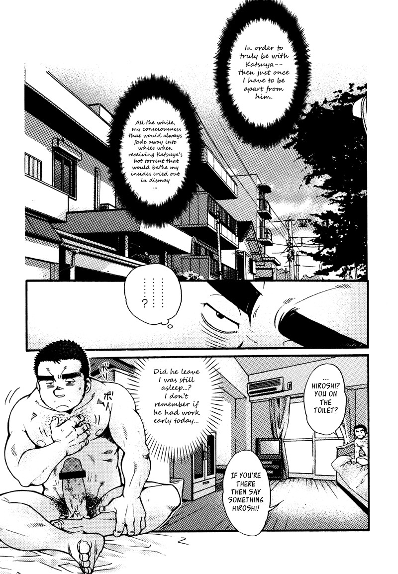 Page 202