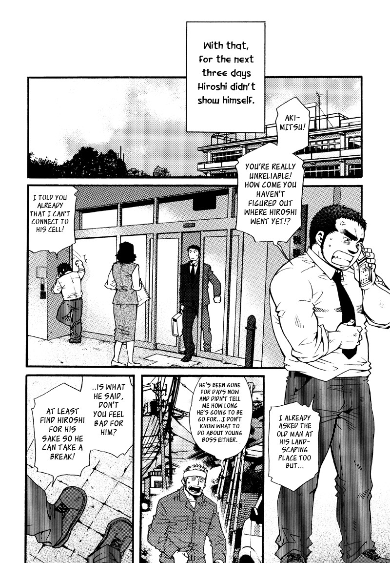 Page 203