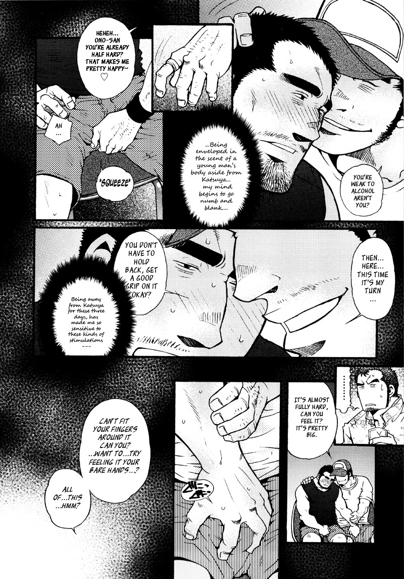 Page 207