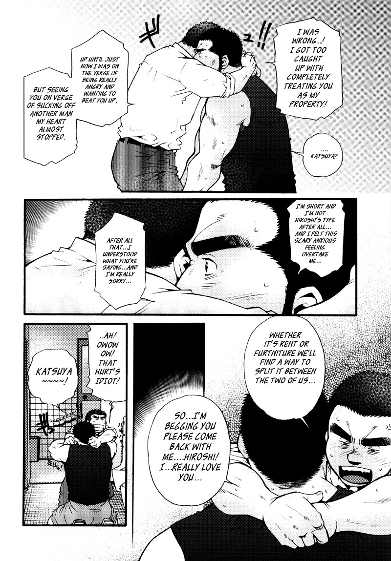 Page 211