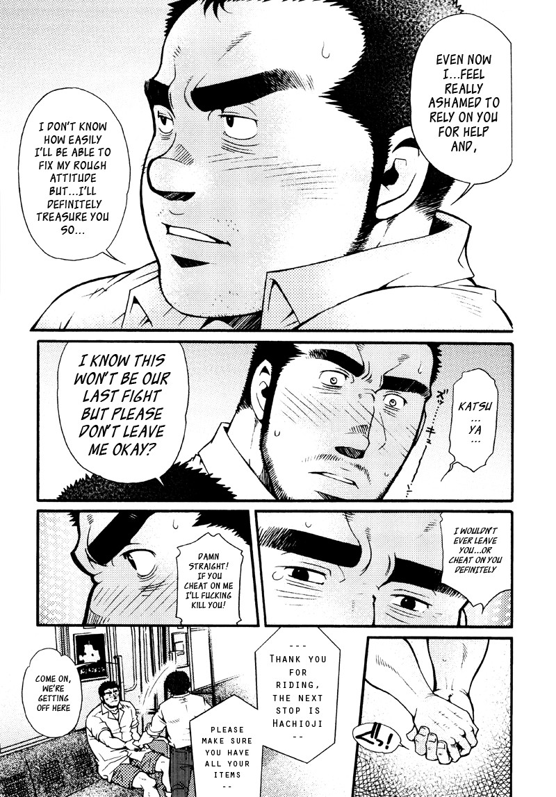 Page 214