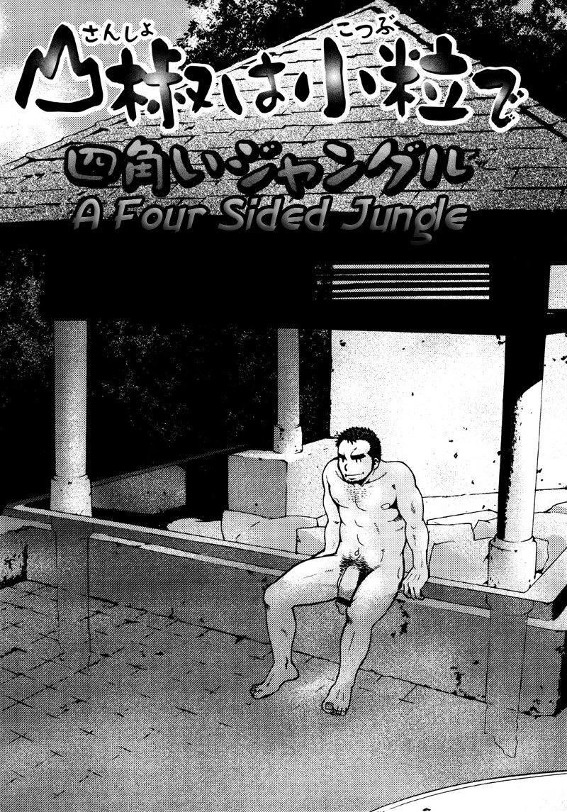 Page 84