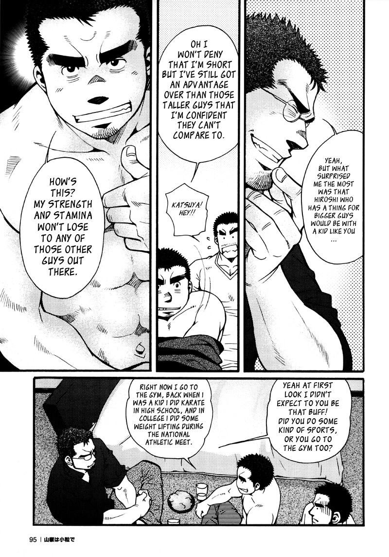 Page 94