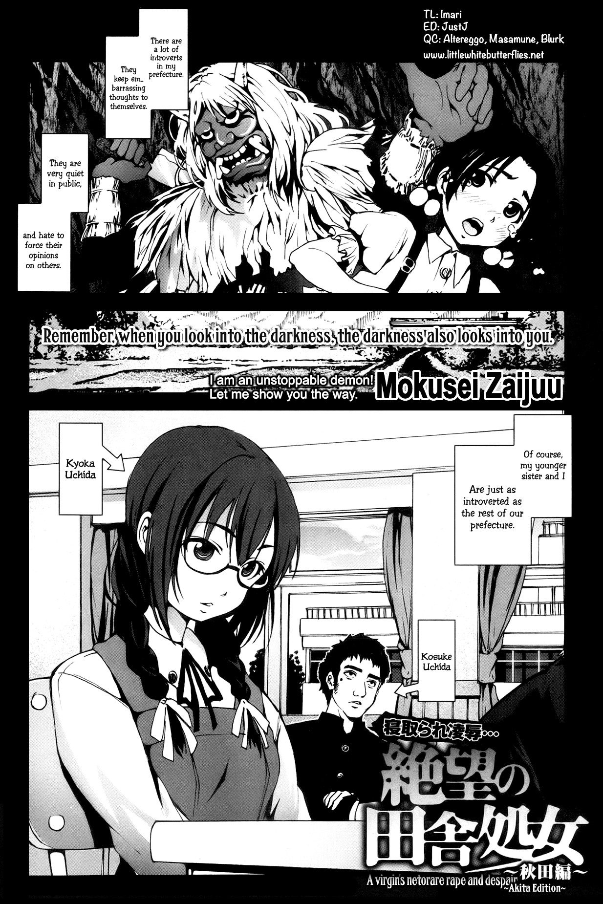 Zetsubou no Inaka Shojo ~Akita Hen~ | A Virgin's Netorare Rape and Despair ~Akita Edition~ (COMIC Maihime Musou Act. 04 2013-03) =LWB=