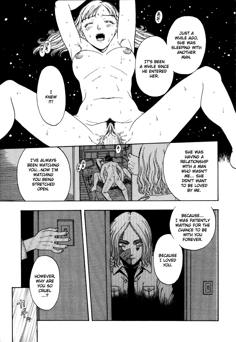 Fukai no Sho - red zone - Chapter 12 (english)