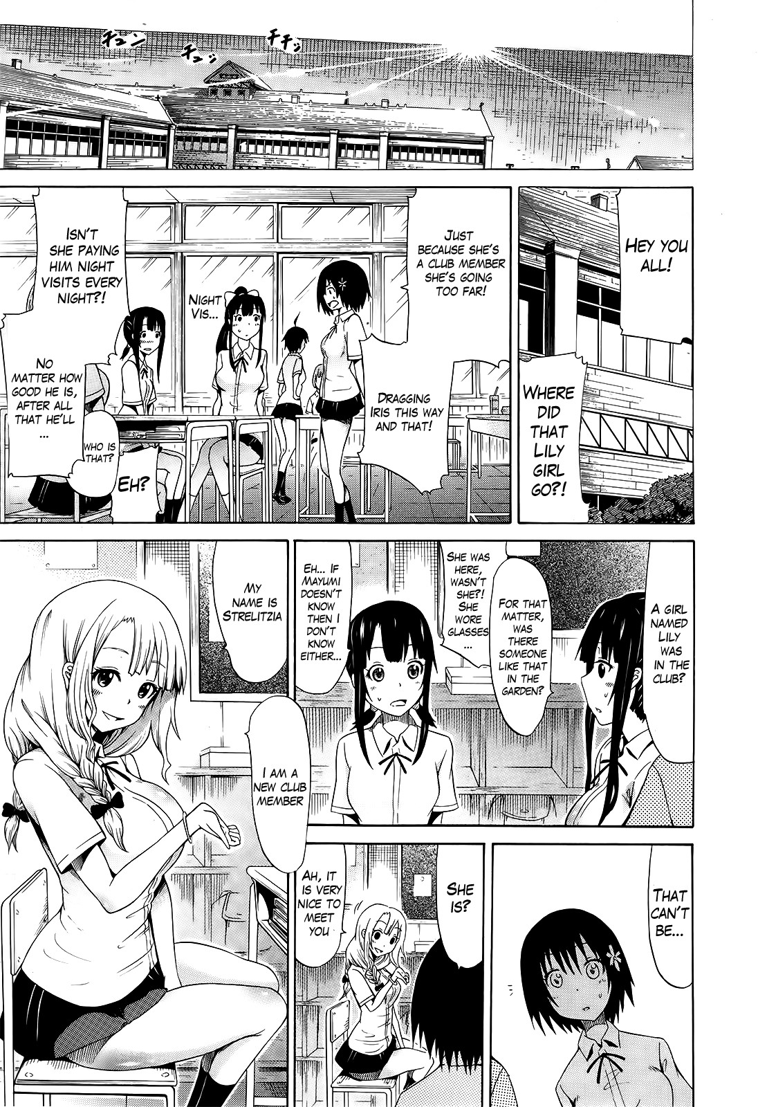 Page 160