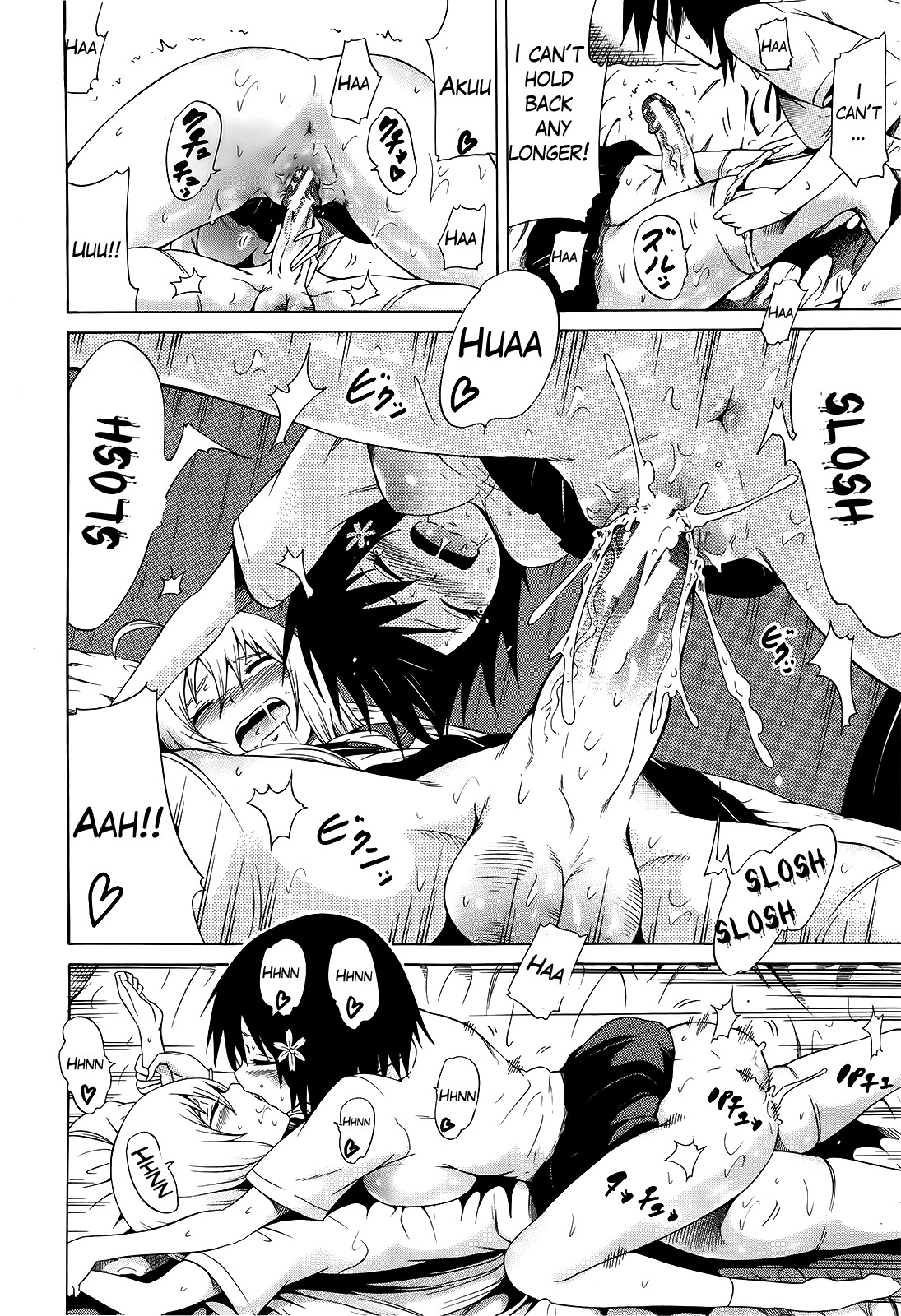 Page 175