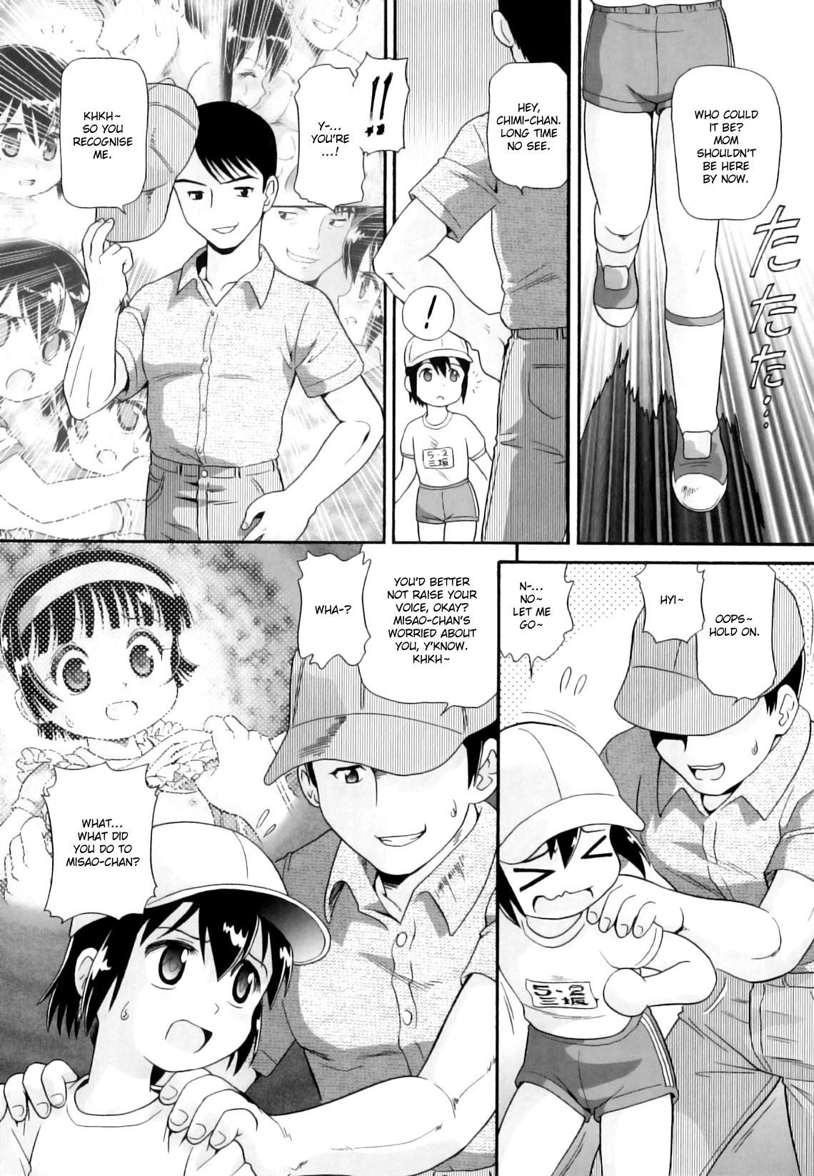 Page 114