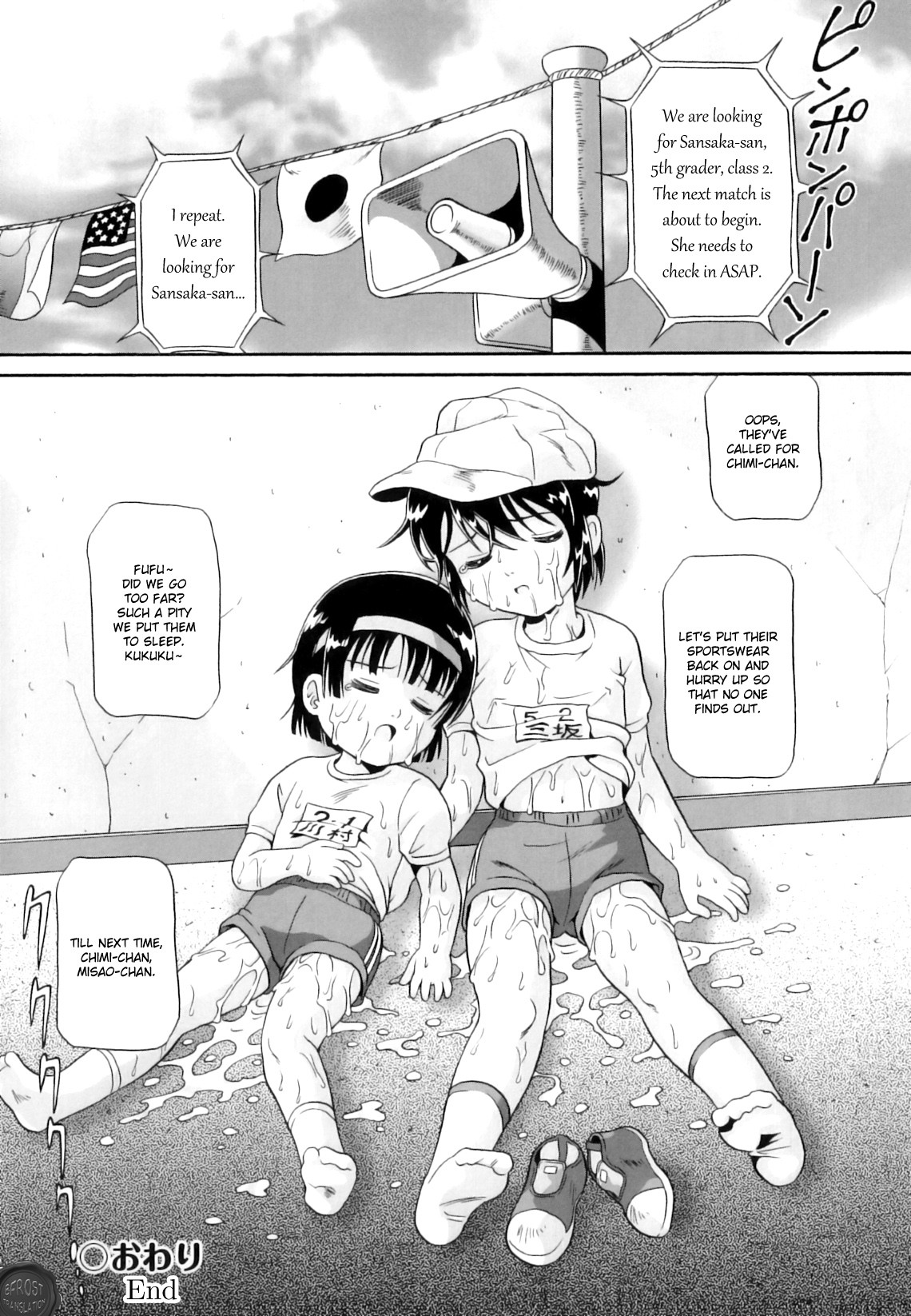 Page 131
