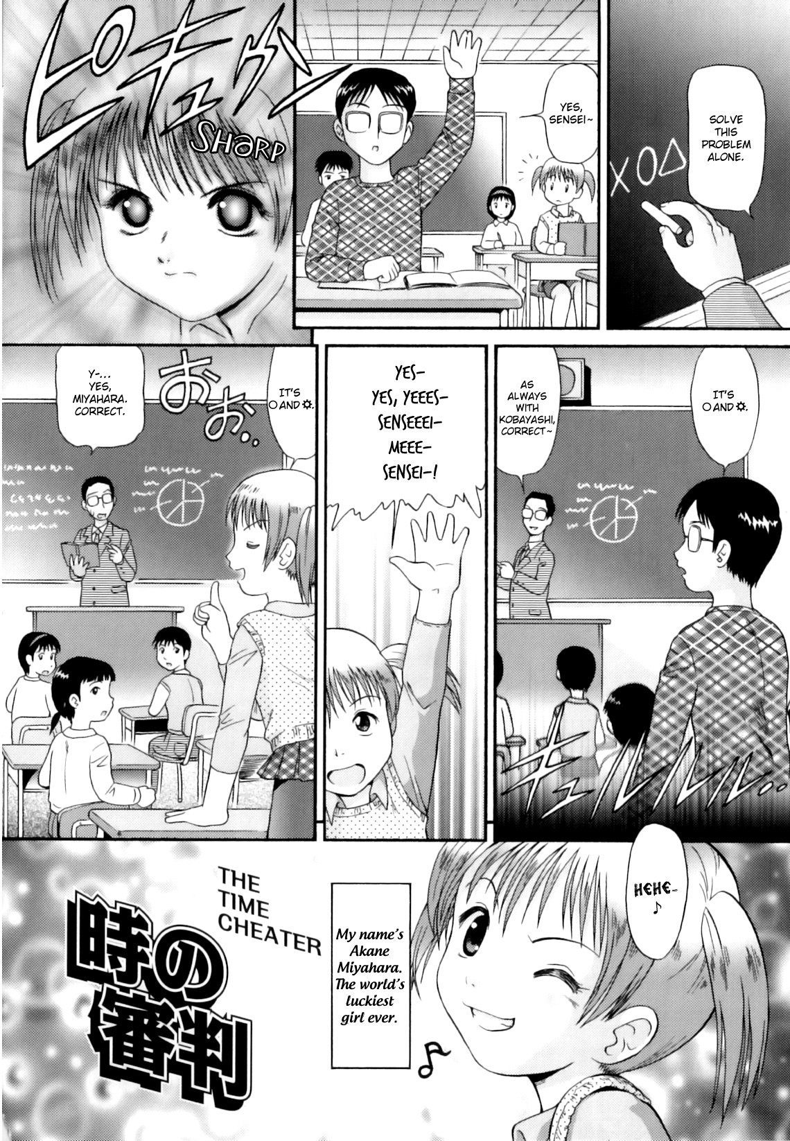 Page 133