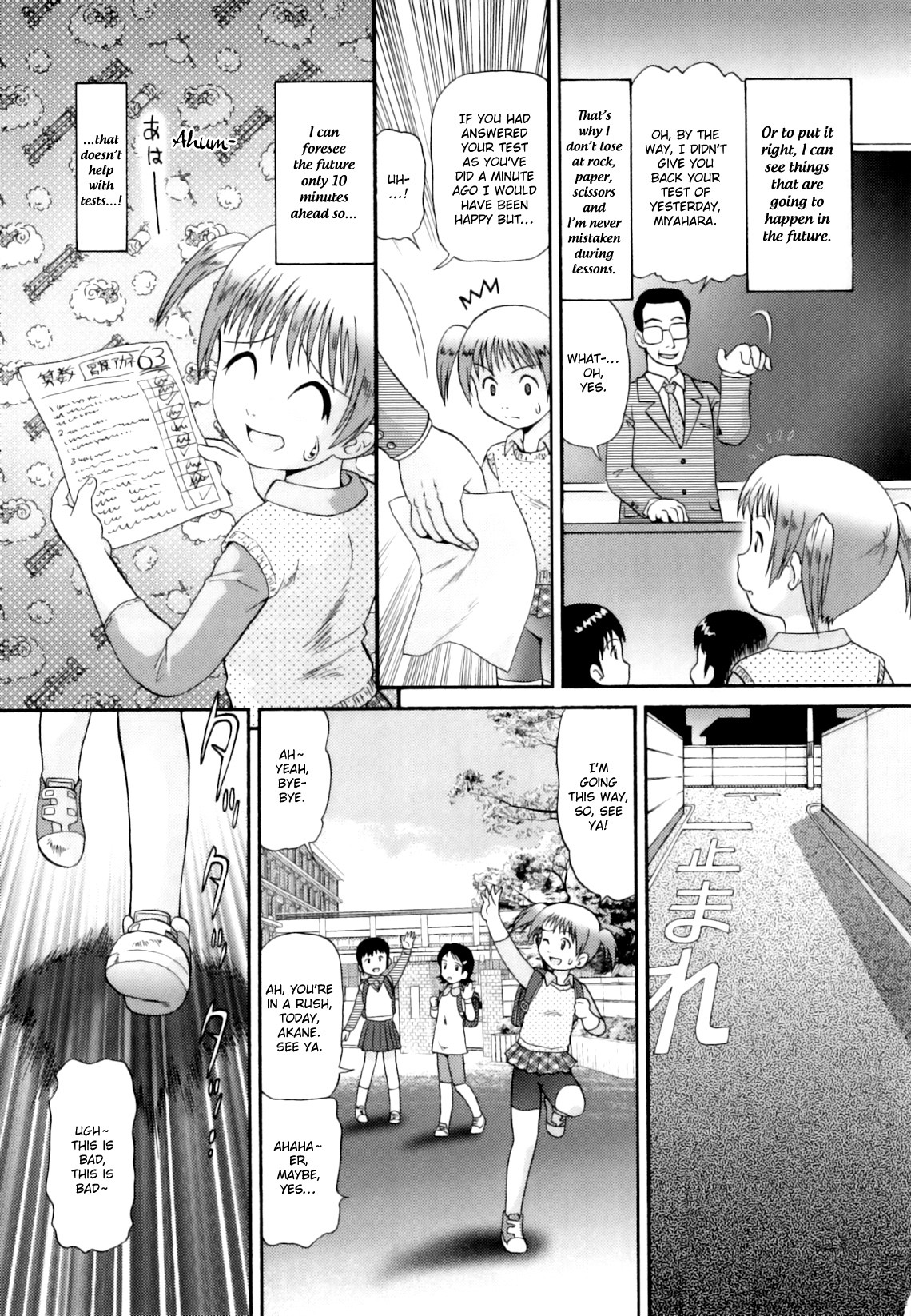 Page 134