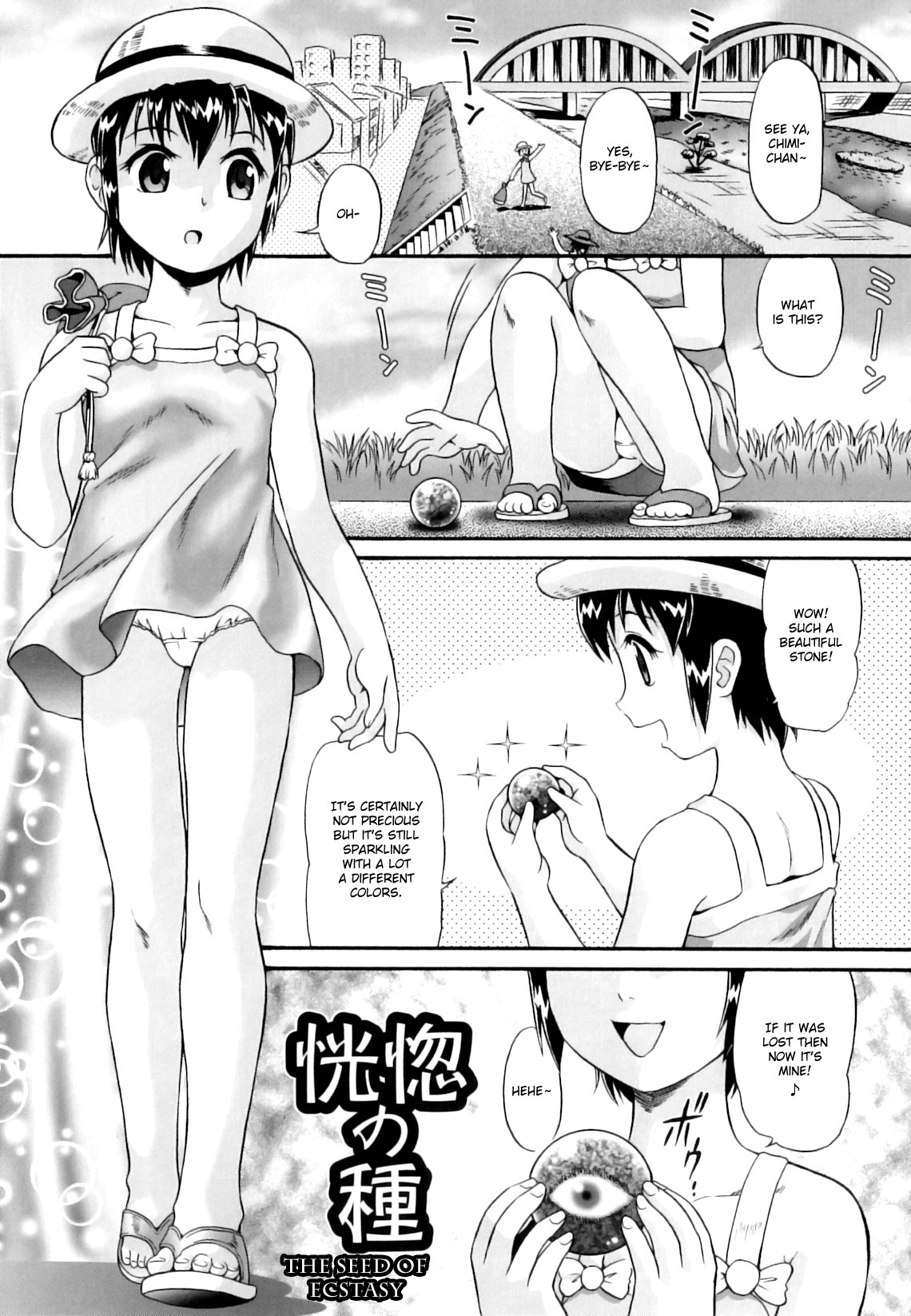 Page 156