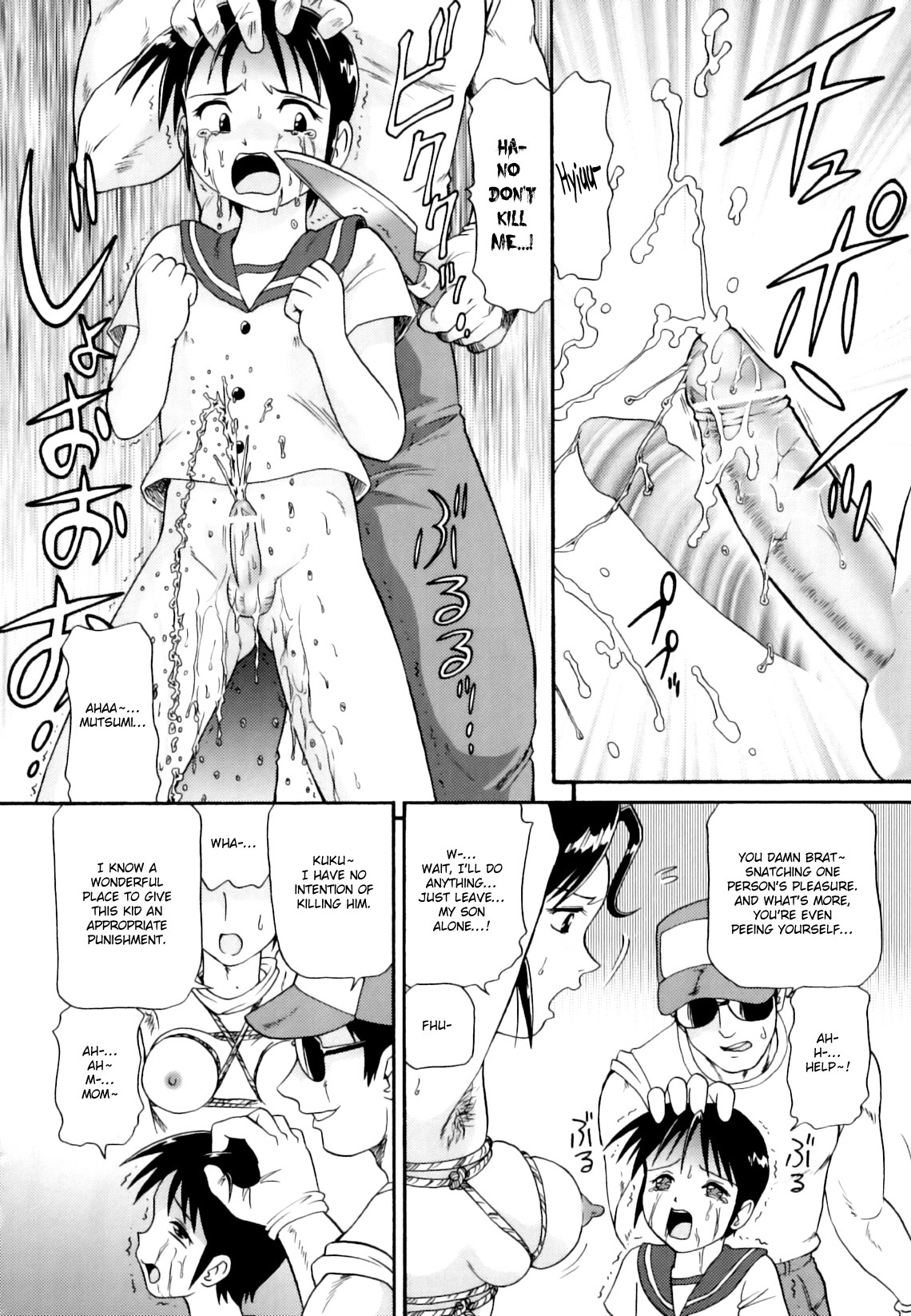Page 193