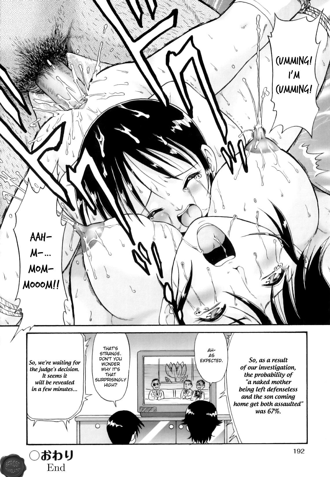 Page 197