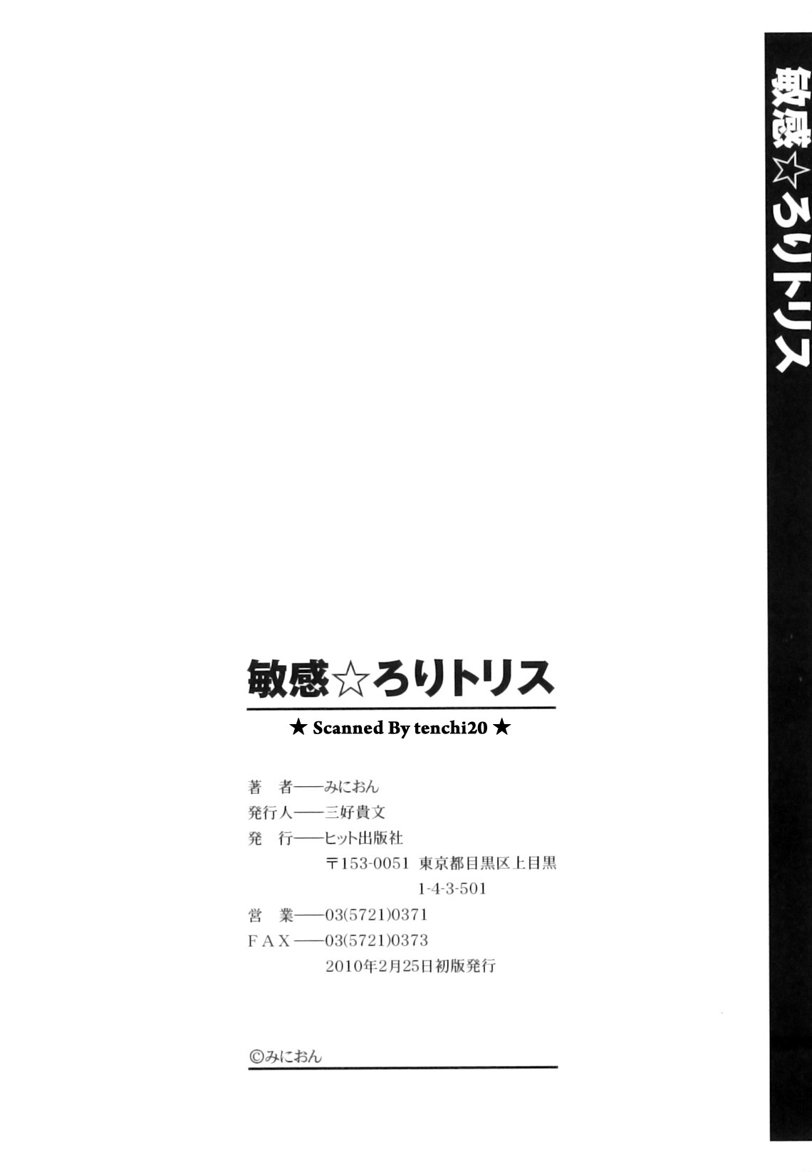Page 199