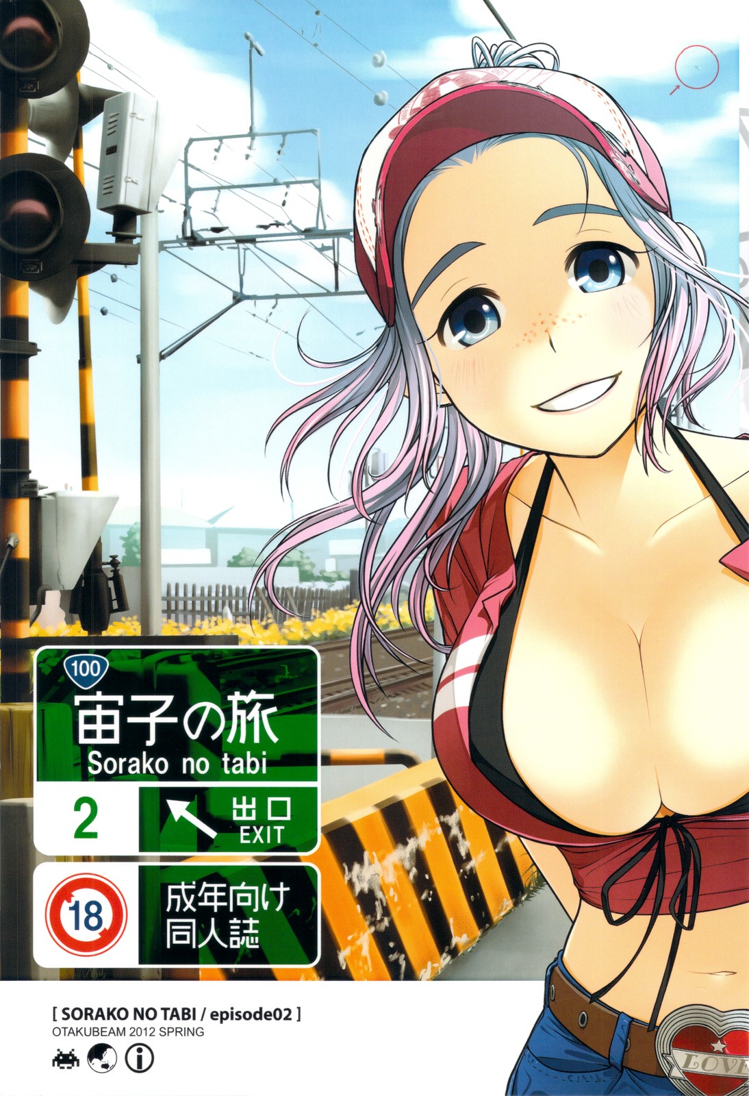 (COMITIA100) Sorako no Tabi 2