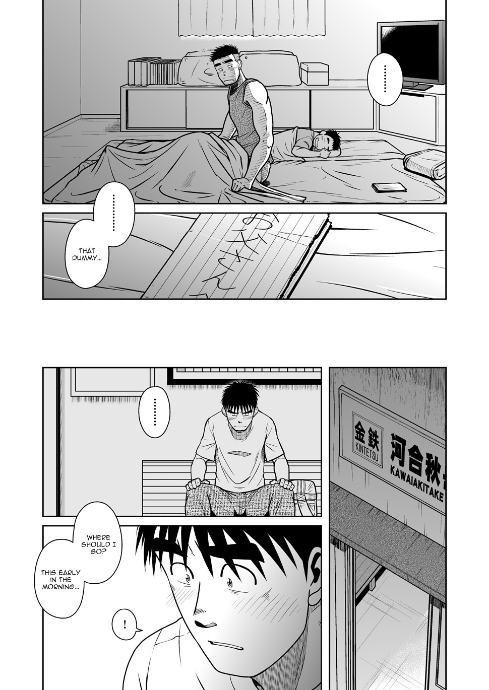Page 51
