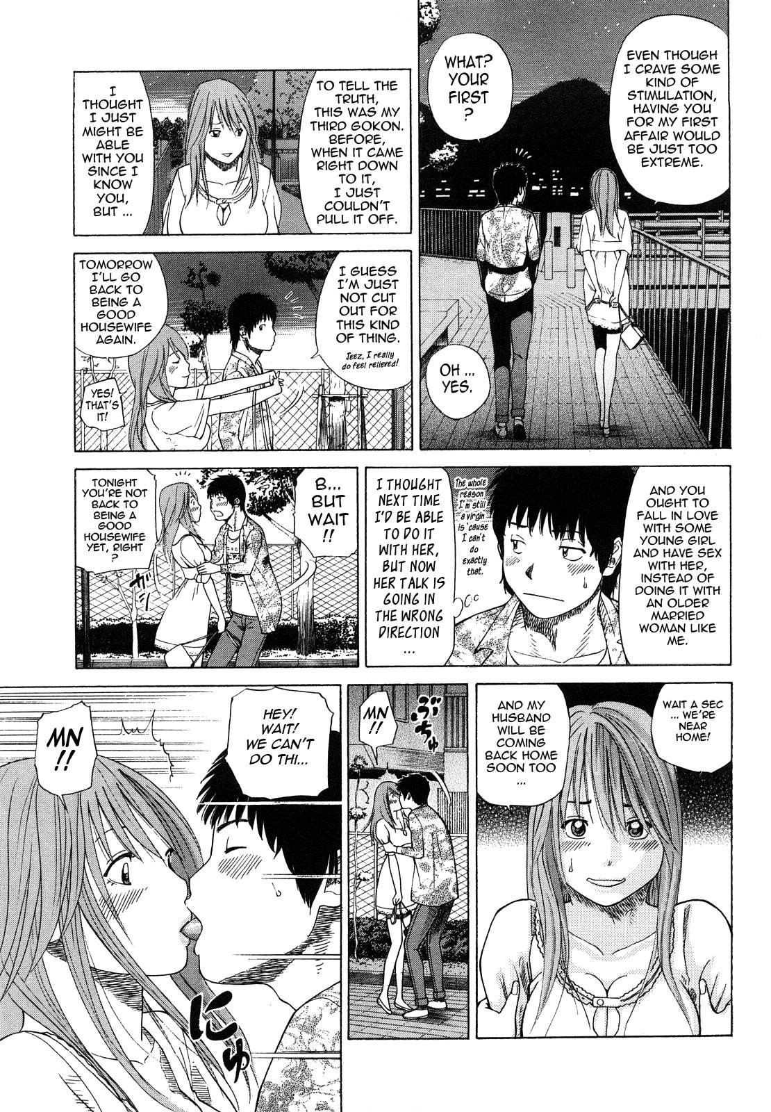 Page 175