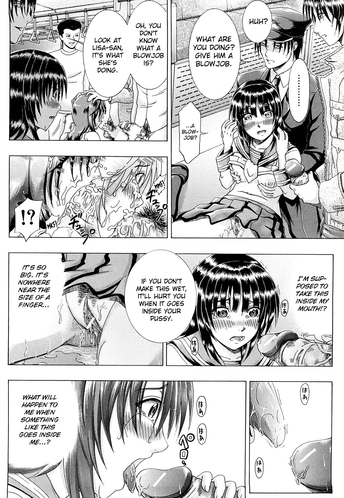 Page 121