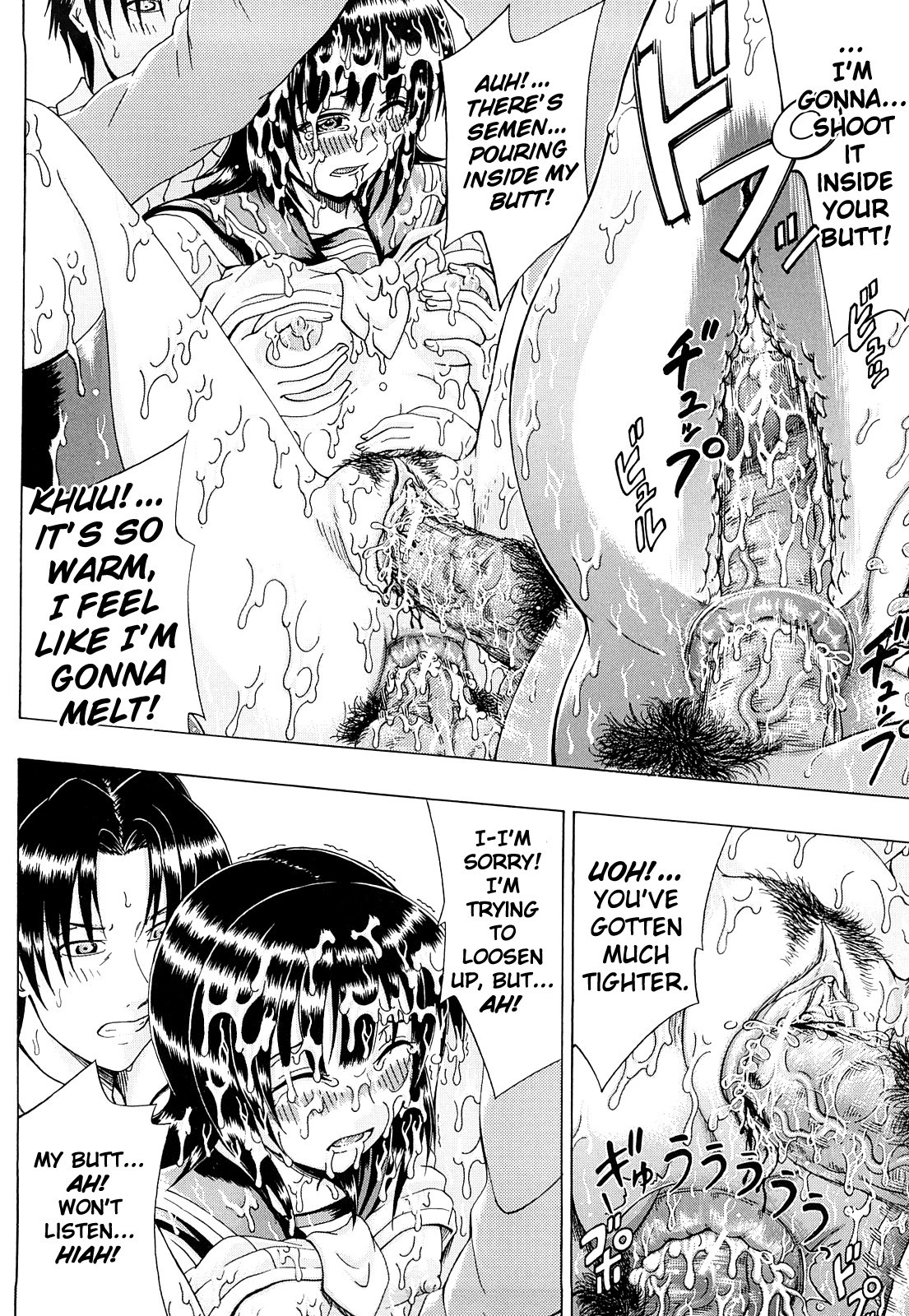 Page 137