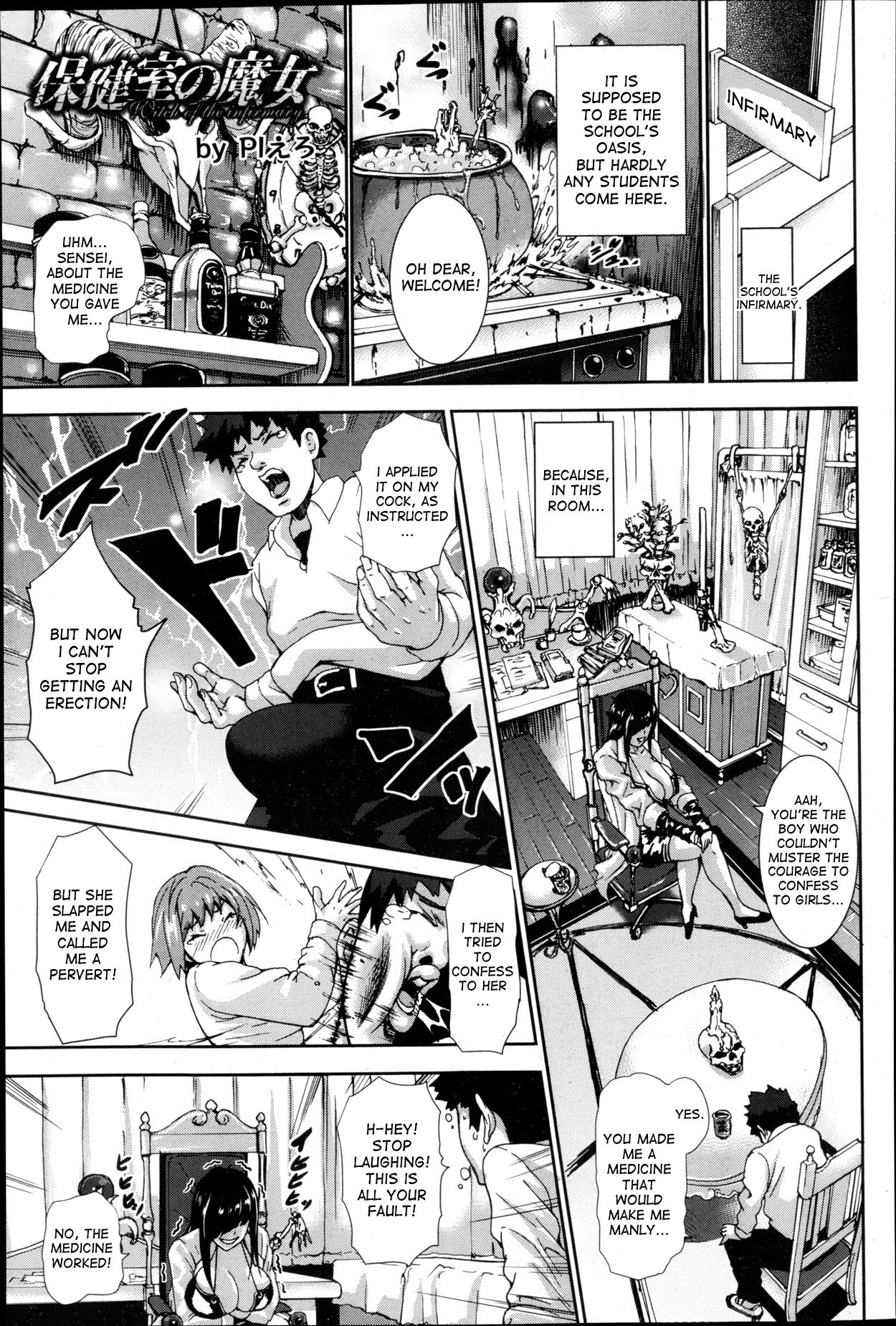 Hokenshitsu no Majo | Witch of The Infirmary (COMIC ANGEL Club 2013-05) {desudesu}