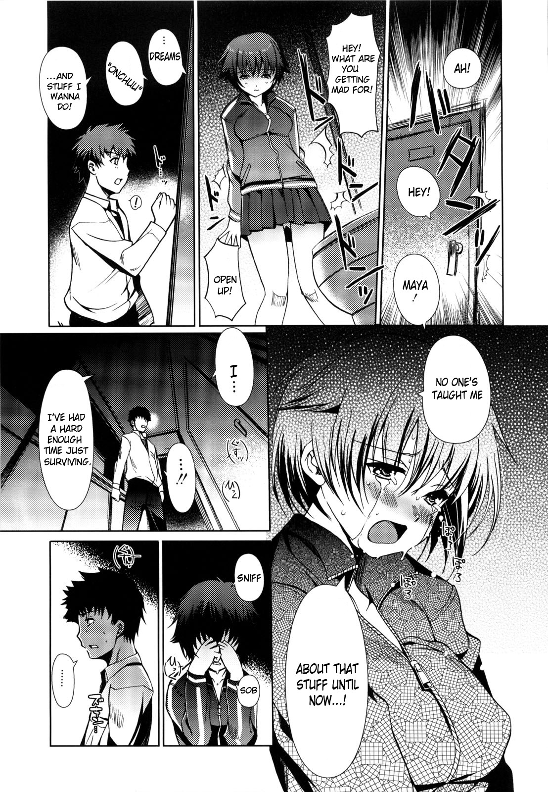 Page 112