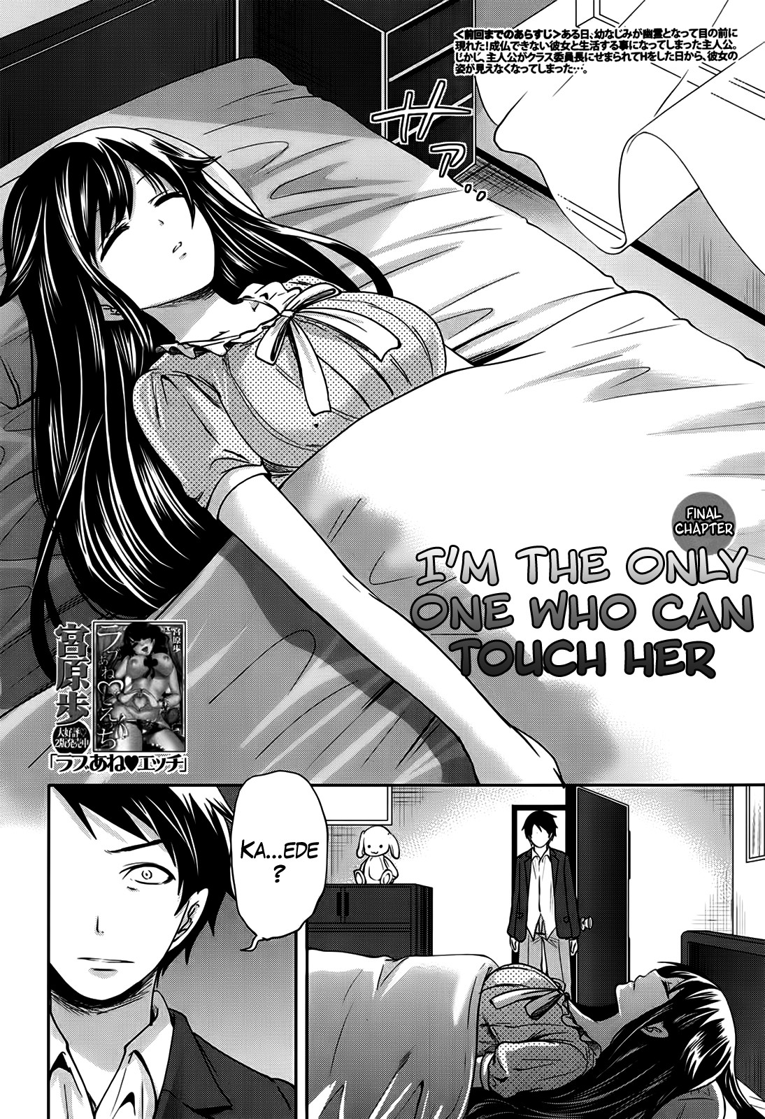 Page 117