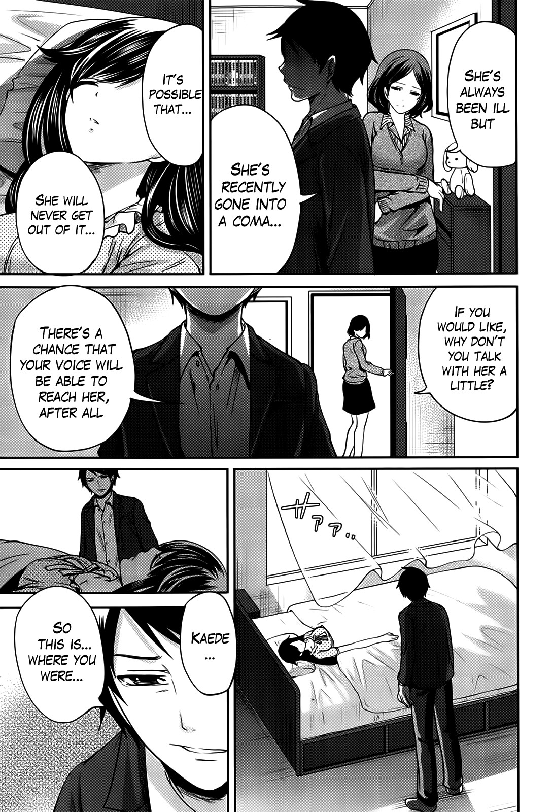 Page 118