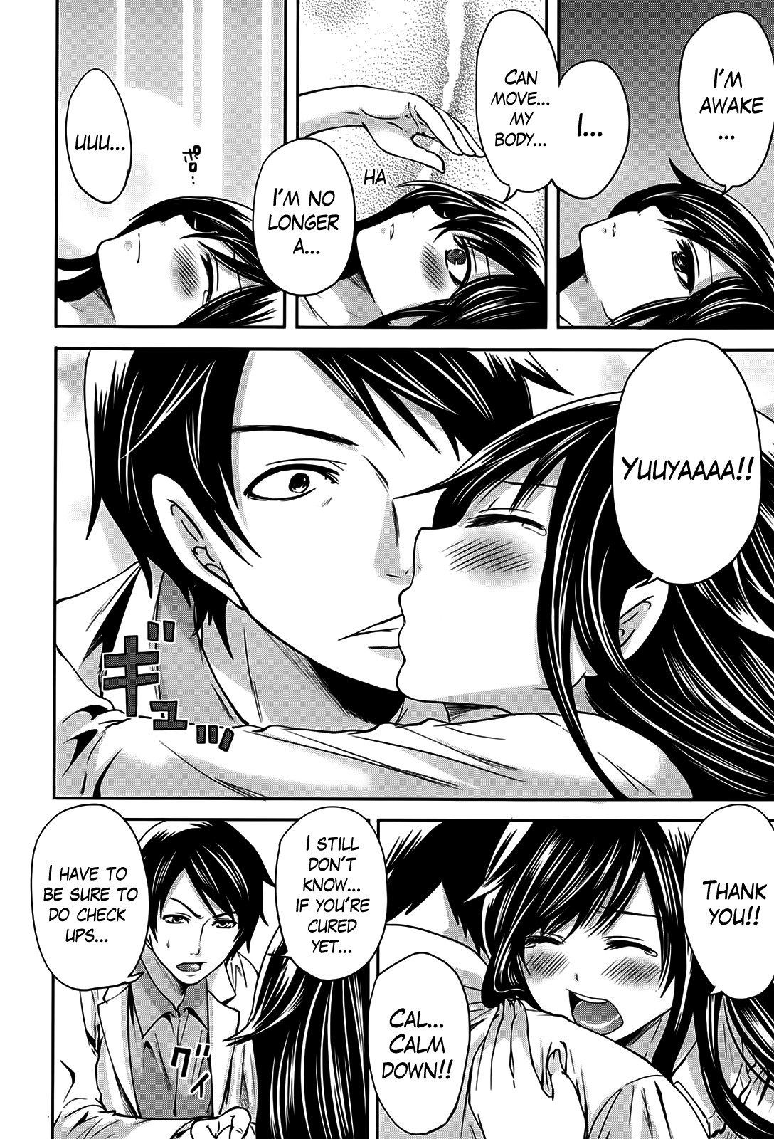 Page 125