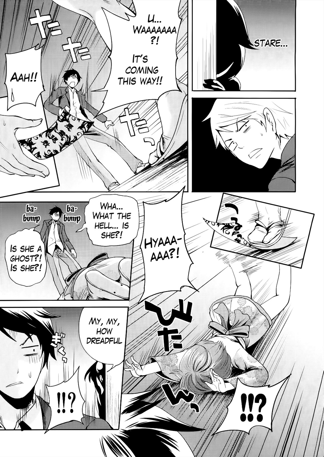 Page 84