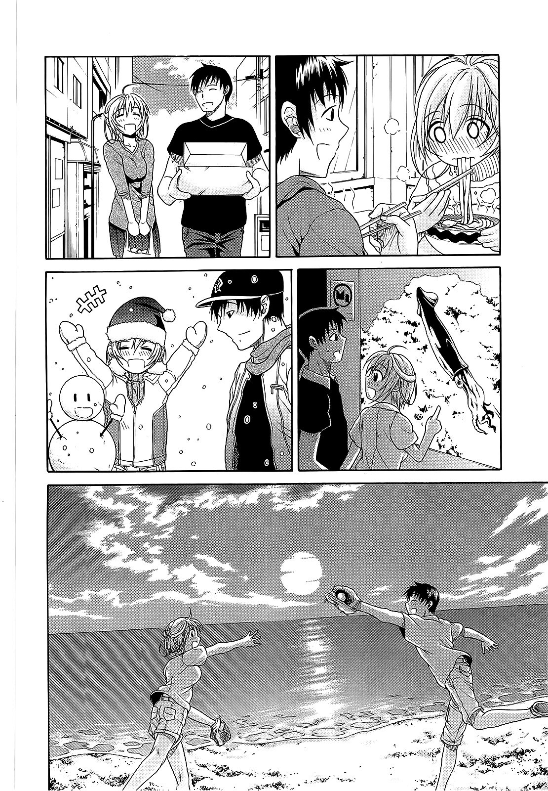 Page 131