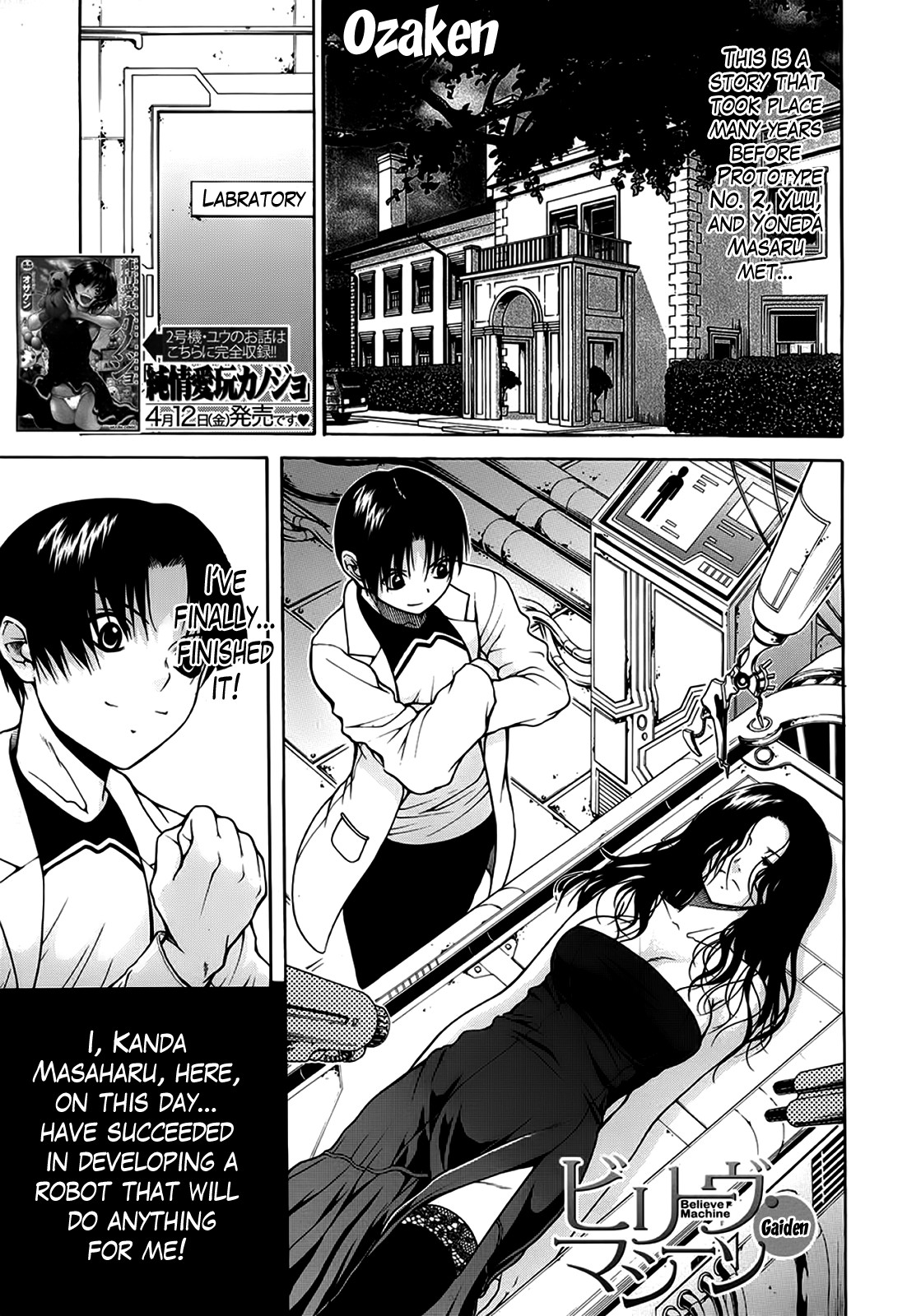 Page 139