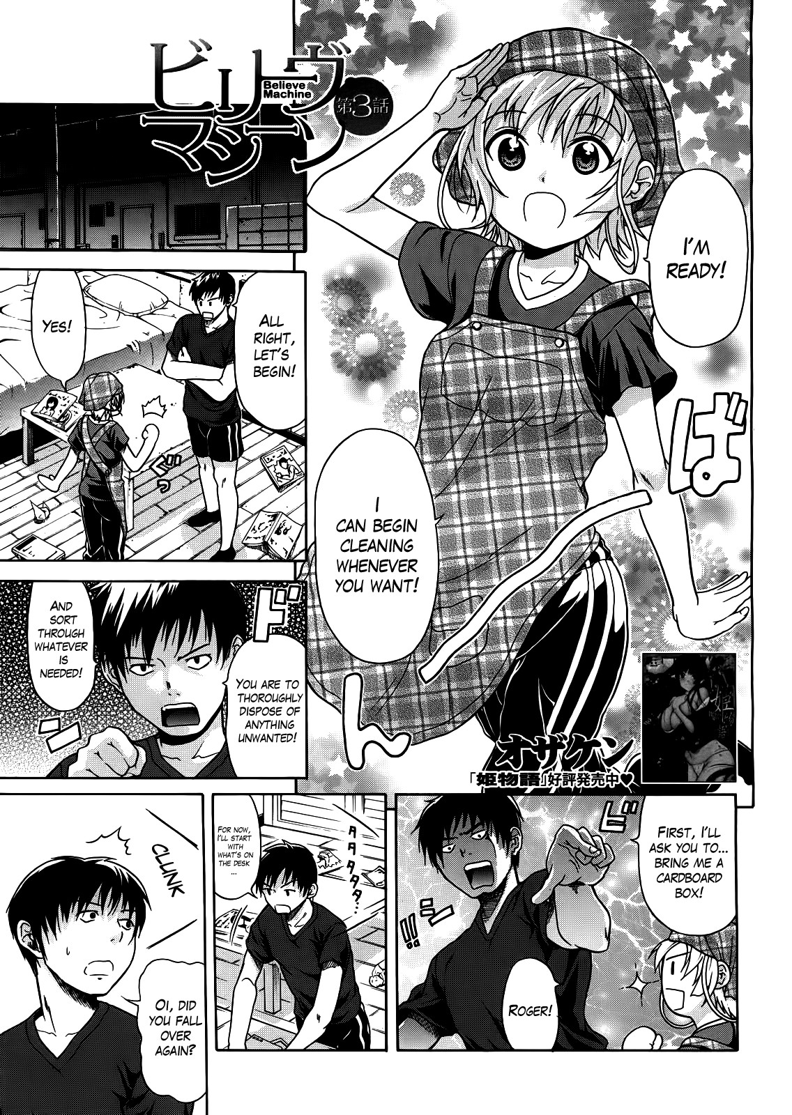 Page 67