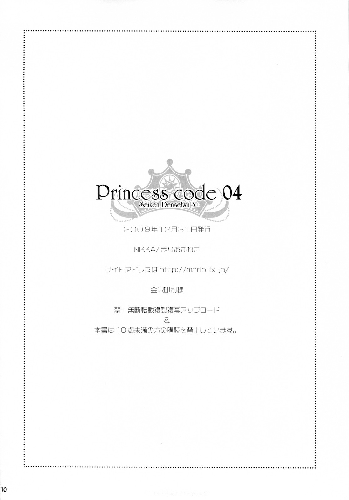 Page 29
