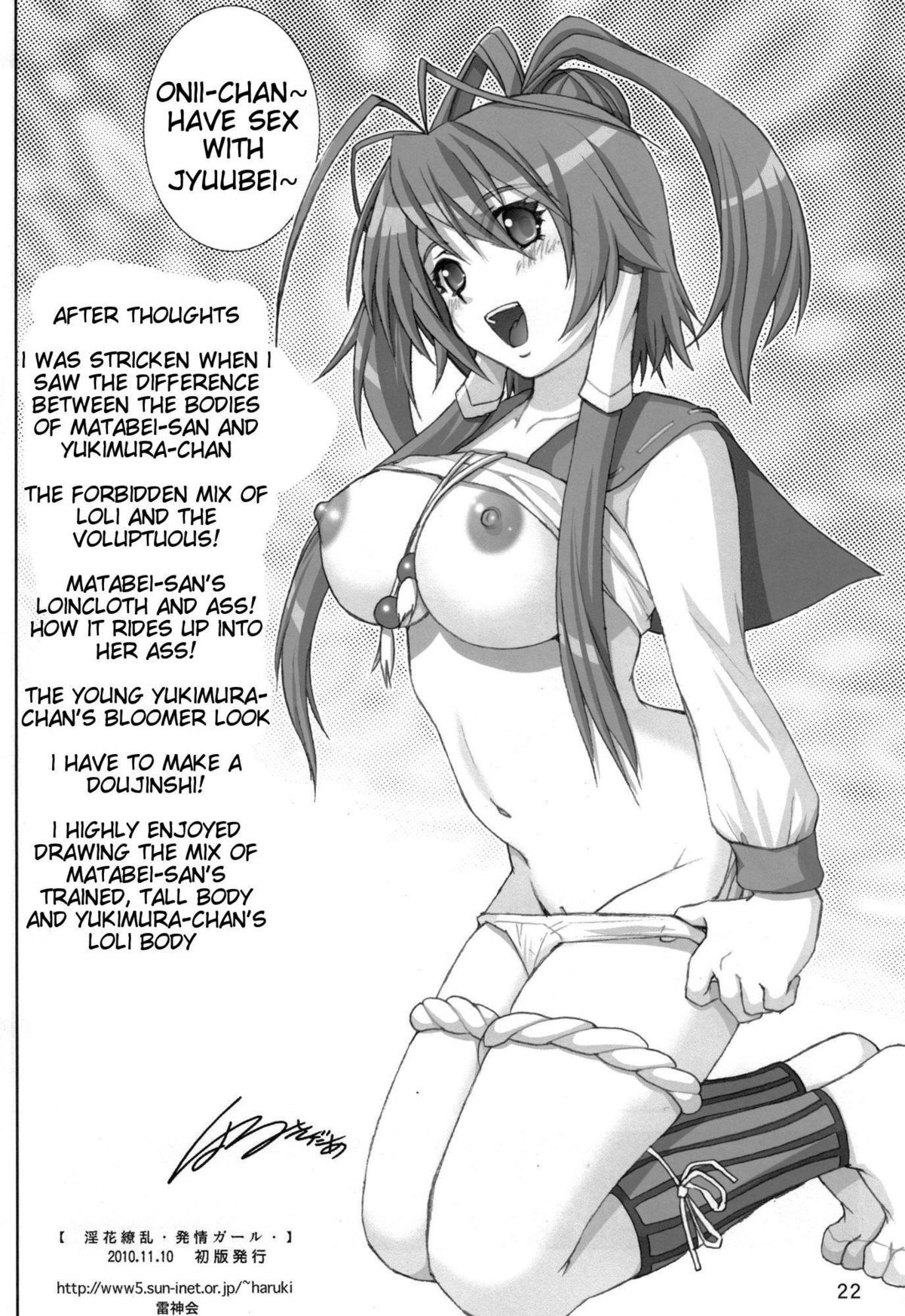 Page 21