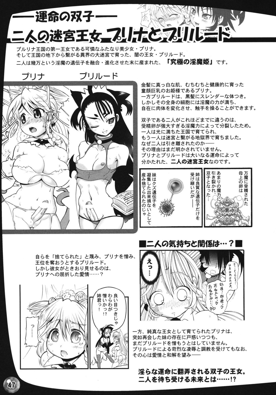 Page 49