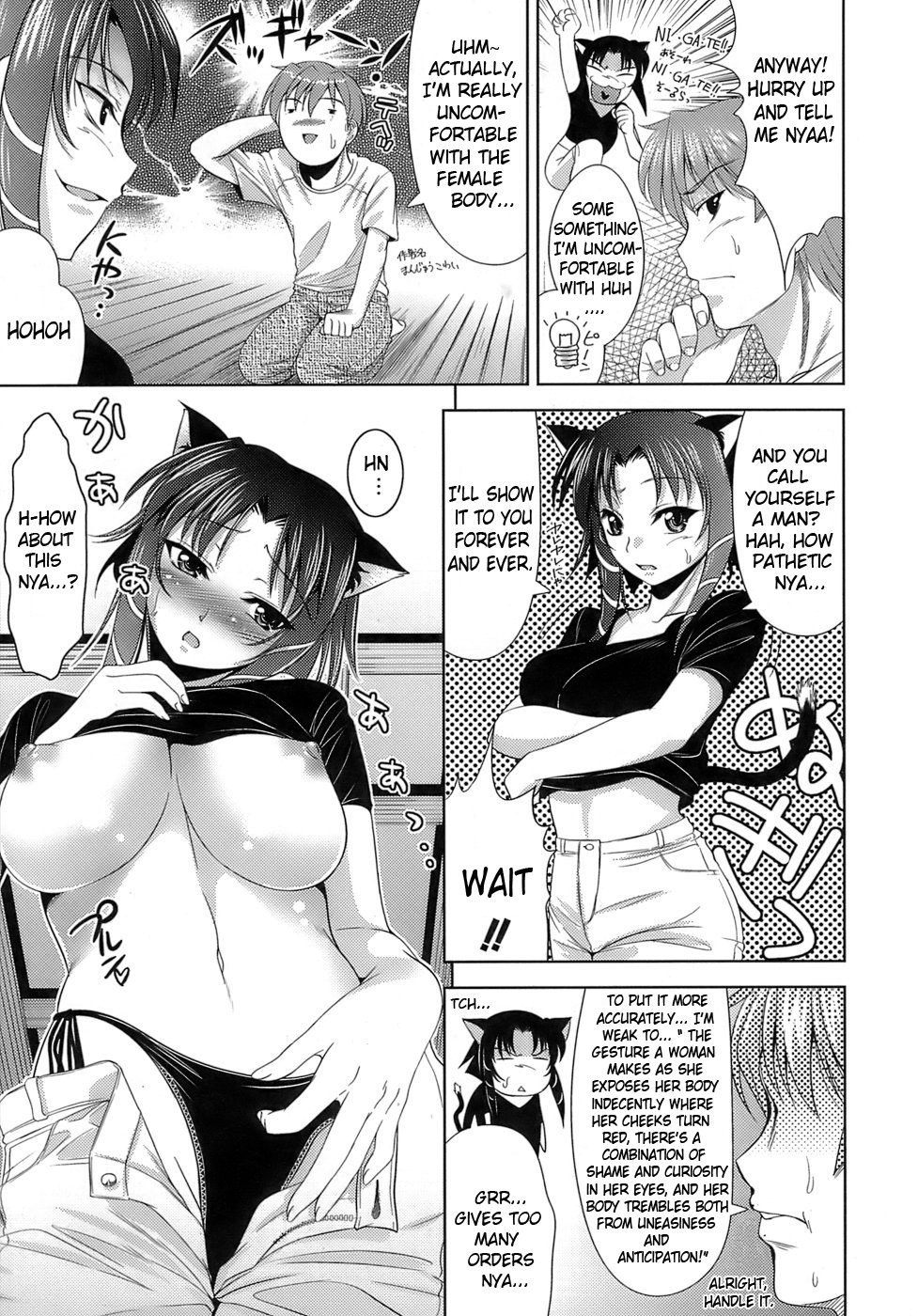 Page 143