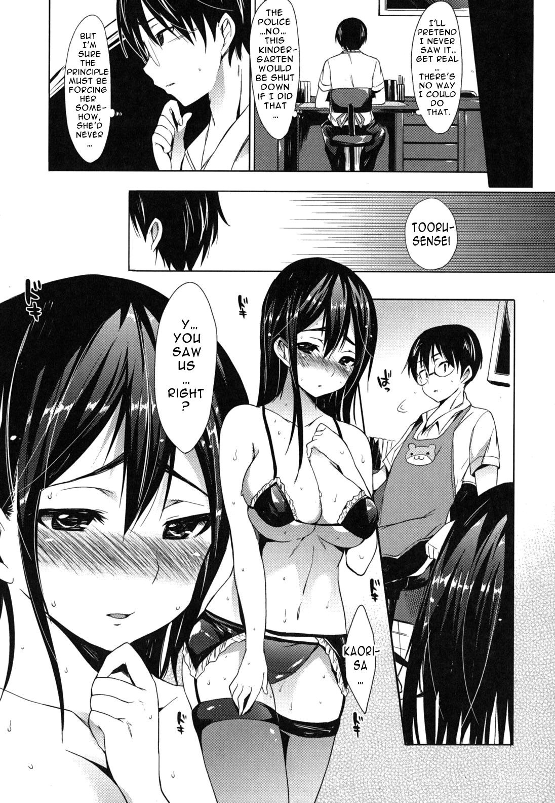 Page 113