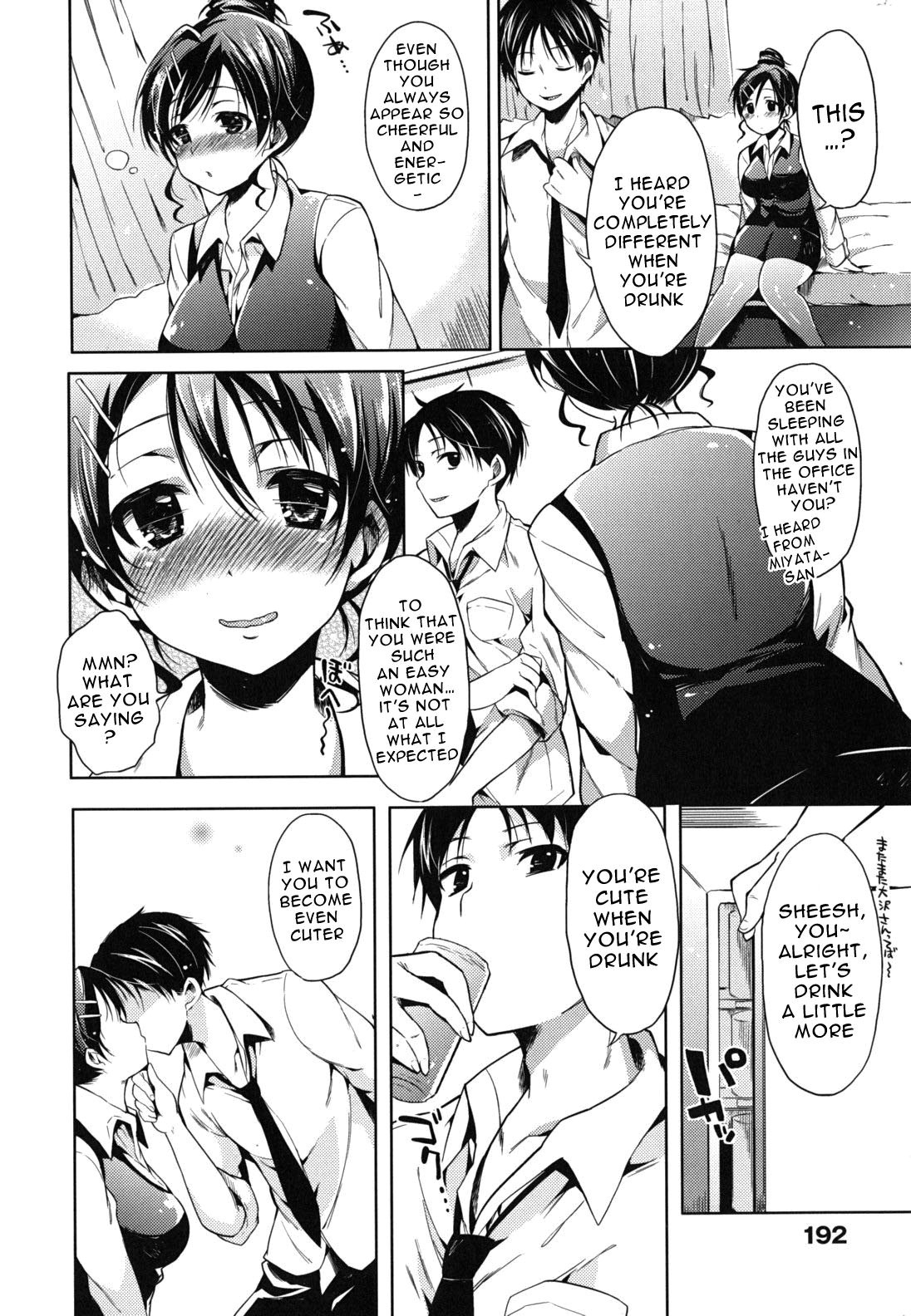 Page 196